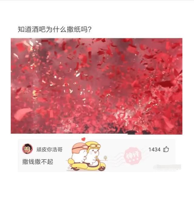 滴滴司机和富婆的聊天记录曝光!贫穷限制了我的想象 滴滴司机和富婆的聊天记录曝光!贫穷限制了我的想象