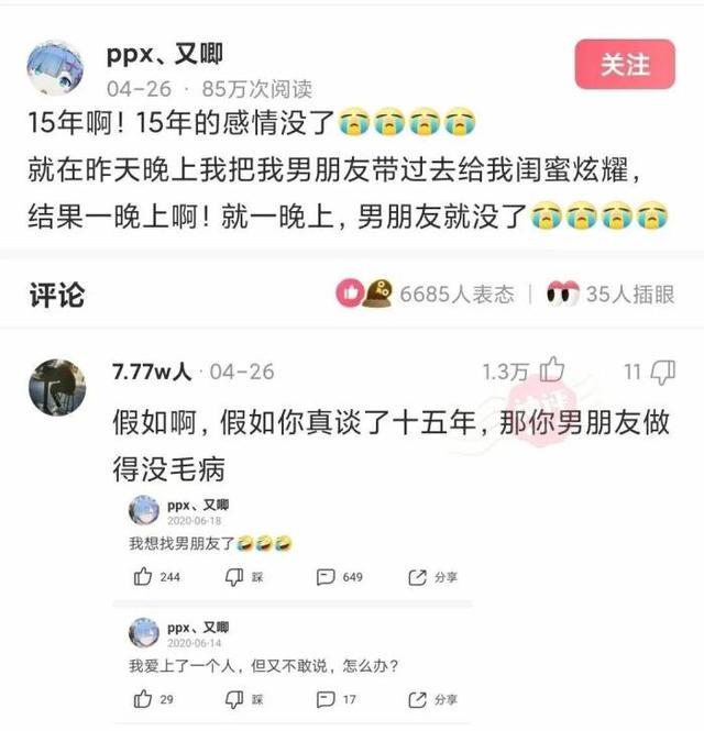 滴滴司机和富婆的聊天记录曝光!贫穷限制了我的想象 滴滴司机和富婆的聊天记录曝光!贫穷限制了我的想象