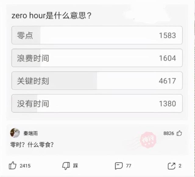 滴滴司机和富婆的聊天记录曝光!贫穷限制了我的想象 滴滴司机和富婆的聊天记录曝光!贫穷限制了我的想象