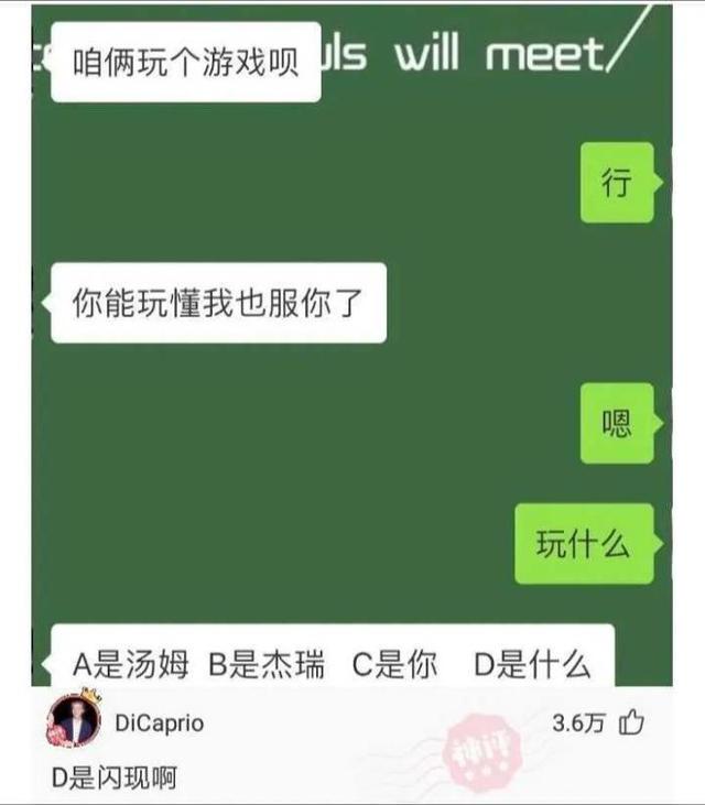 滴滴司机和富婆的聊天记录曝光！贫穷限制了我的想象