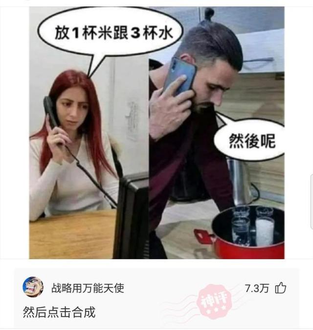 滴滴司机和富婆的聊天记录曝光！贫穷限制了我的想象