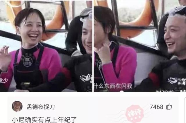 滴滴司机和富婆的聊天记录曝光!贫穷限制了我的想象 滴滴司机和富婆的聊天记录曝光!贫穷限制了我的想象