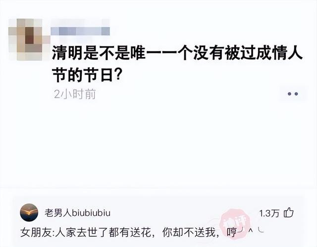滴滴司机和富婆的聊天记录曝光!贫穷限制了我的想象 滴滴司机和富婆的聊天记录曝光!贫穷限制了我的想象