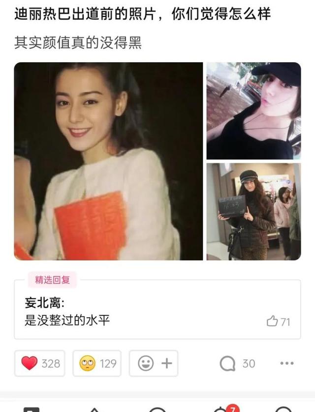 滴滴司机和富婆的聊天记录曝光!贫穷限制了我的想象 滴滴司机和富婆的聊天记录曝光!贫穷限制了我的想象