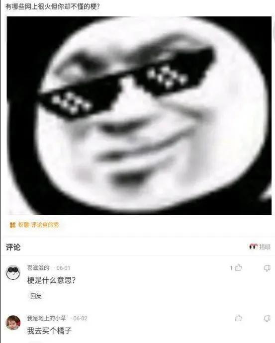 滴滴司机和富婆的聊天记录曝光!贫穷限制了我的想象 滴滴司机和富婆的聊天记录曝光!贫穷限制了我的想象