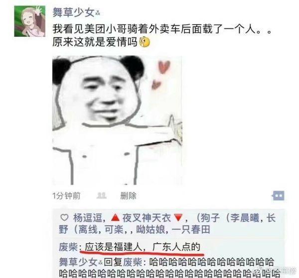 滴滴司机和富婆的聊天记录曝光!贫穷限制了我的想象 滴滴司机和富婆的聊天记录曝光!贫穷限制了我的想象