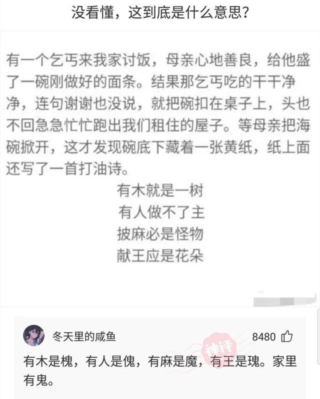 滴滴司机和富婆的聊天记录曝光!贫穷限制了我的想象 滴滴司机和富婆的聊天记录曝光!贫穷限制了我的想象