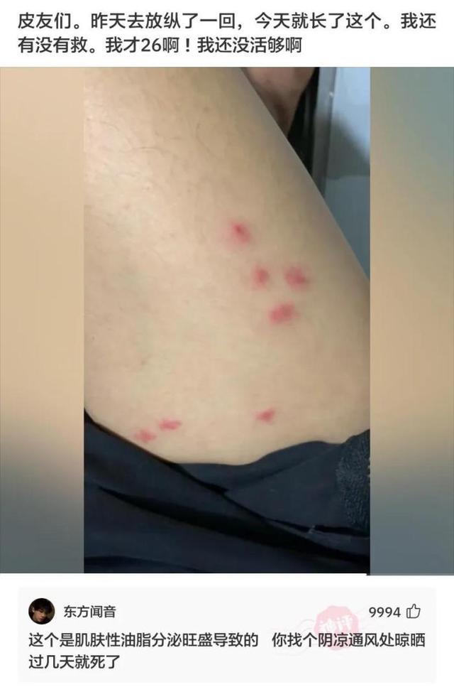 滴滴司机和富婆的聊天记录曝光!贫穷限制了我的想象 滴滴司机和富婆的聊天记录曝光!贫穷限制了我的想象