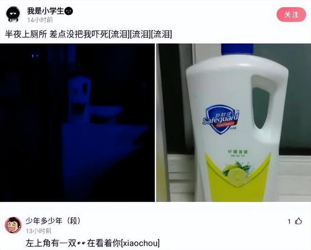滴滴司机和富婆的聊天记录曝光!贫穷限制了我的想象 滴滴司机和富婆的聊天记录曝光!贫穷限制了我的想象