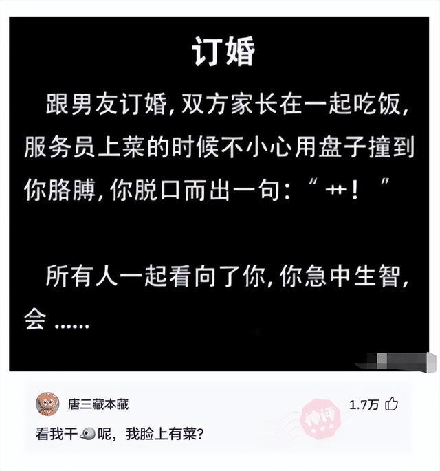 滴滴司机和富婆的聊天记录曝光!贫穷限制了我的想象 滴滴司机和富婆的聊天记录曝光!贫穷限制了我的想象