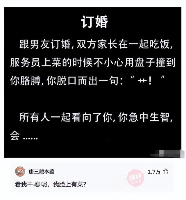 滴滴司机和富婆的聊天记录曝光！贫穷限制了我的想象