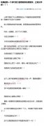笑尿了哈哈哈哈哈