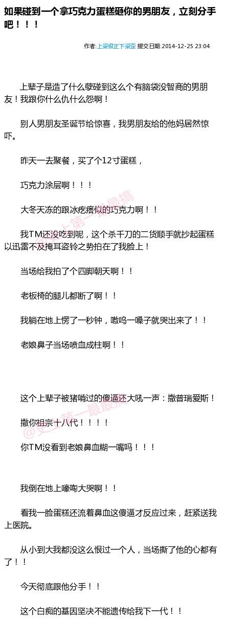 笑尿了哈哈哈哈哈