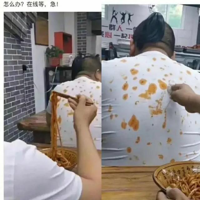 就吃一碗面的功夫,看到这一幕我该如何向前面大哥解释啊? 就吃一碗面的功夫,看到这一幕我该如何向前面大哥解释啊?