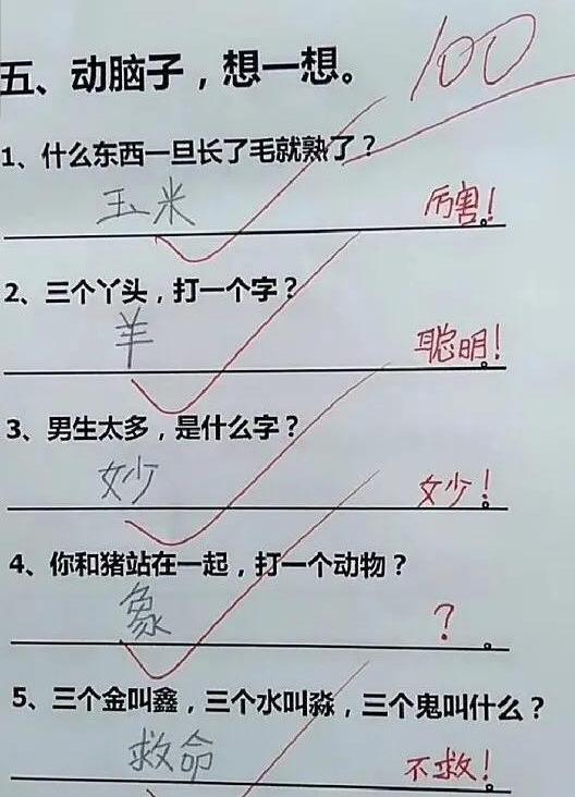 就吃一碗面的功夫,看到这一幕我该如何向前面大哥解释啊? 就吃一碗面的功夫,看到这一幕我该如何向前面大哥解释啊?
