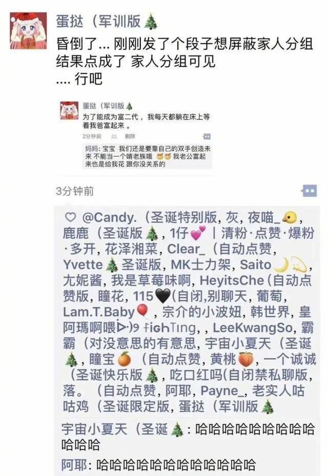 就吃一碗面的功夫,看到这一幕我该如何向前面大哥解释啊? 就吃一碗面的功夫,看到这一幕我该如何向前面大哥解释啊?