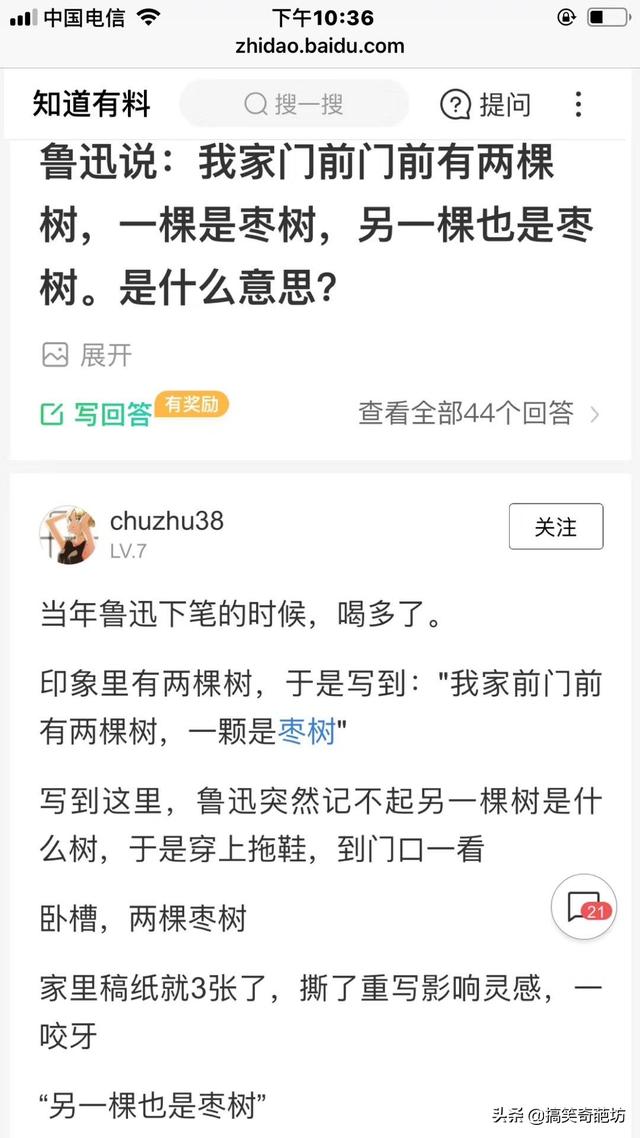 淡定的伴娘,抢了新娘的风头 淡定的伴娘,抢了新娘的风头