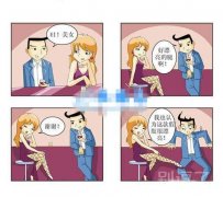 你的眼睛有问题了 你的眼睛有问题了