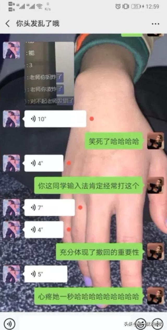 “给男朋友发几张图,他竟把我举报了”网友:堪称道德界楷模哈哈 “给男朋友发几张图,他竟把我举报了”网友:堪称道德界楷模哈哈