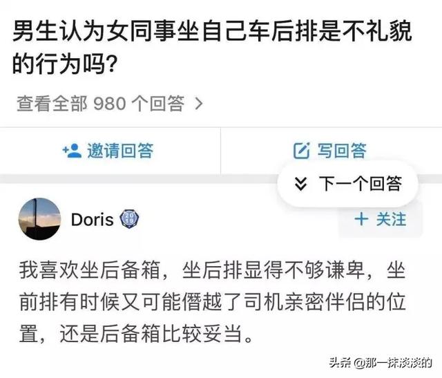 “给男朋友发几张图,他竟把我举报了”网友:堪称道德界楷模哈哈 “给男朋友发几张图,他竟把我举报了”网友:堪称道德界楷模哈哈