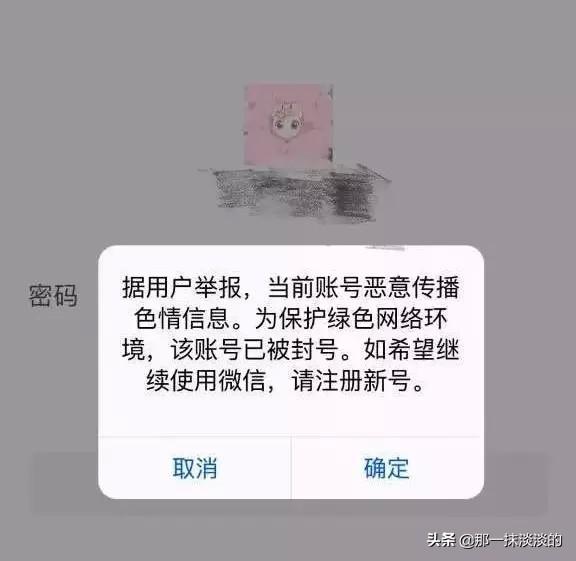 “给男朋友发几张图，他竟把我举报了”网友：堪称道德界楷模哈哈