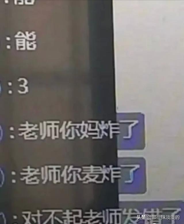 “给男朋友发几张图，他竟把我举报了”网友：堪称道德界楷模哈哈