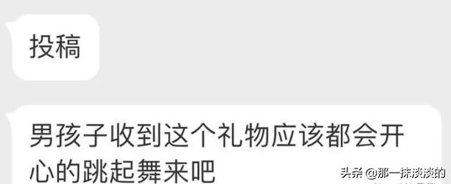 “给男朋友发几张图,他竟把我举报了”网友:堪称道德界楷模哈哈 “给男朋友发几张图,他竟把我举报了”网友:堪称道德界楷模哈哈