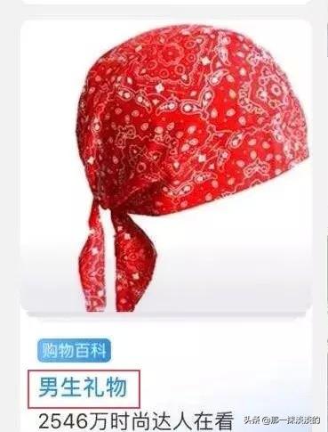 “给男朋友发几张图,他竟把我举报了”网友:堪称道德界楷模哈哈 “给男朋友发几张图,他竟把我举报了”网友:堪称道德界楷模哈哈