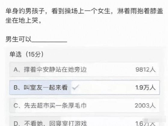 “坐车遇到一个美女,怎么做才可以撩到她?”兄弟坐稳了,哈哈哈 “坐车遇到一个美女,怎么做才可以撩到她?”兄弟坐稳了,哈哈哈