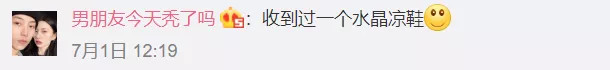 “沙雕男友送了我一套cos制服?!”哈哈哈差点笑到窒息了! “沙雕男友送了我一套cos制服?!”哈哈哈差点笑到窒息了!