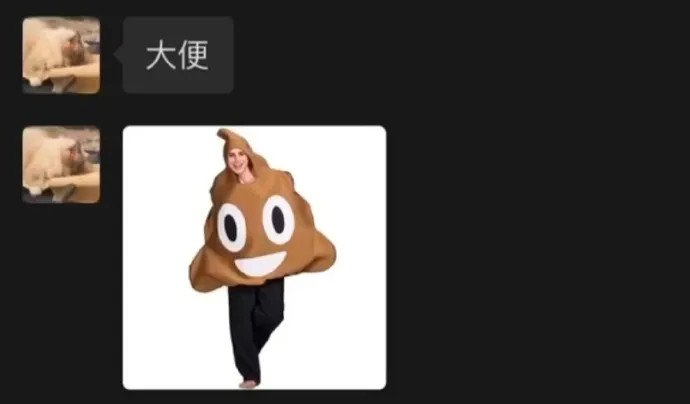 “沙雕男友送了我一套cos制服?!”哈哈哈差点笑到窒息了! “沙雕男友送了我一套cos制服?!”哈哈哈差点笑到窒息了!