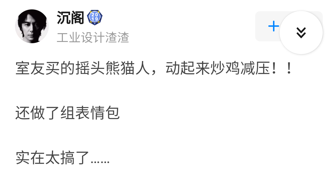 “沙雕男友送了我一套cos制服?!”哈哈哈差点笑到窒息了! “沙雕男友送了我一套cos制服?!”哈哈哈差点笑到窒息了!