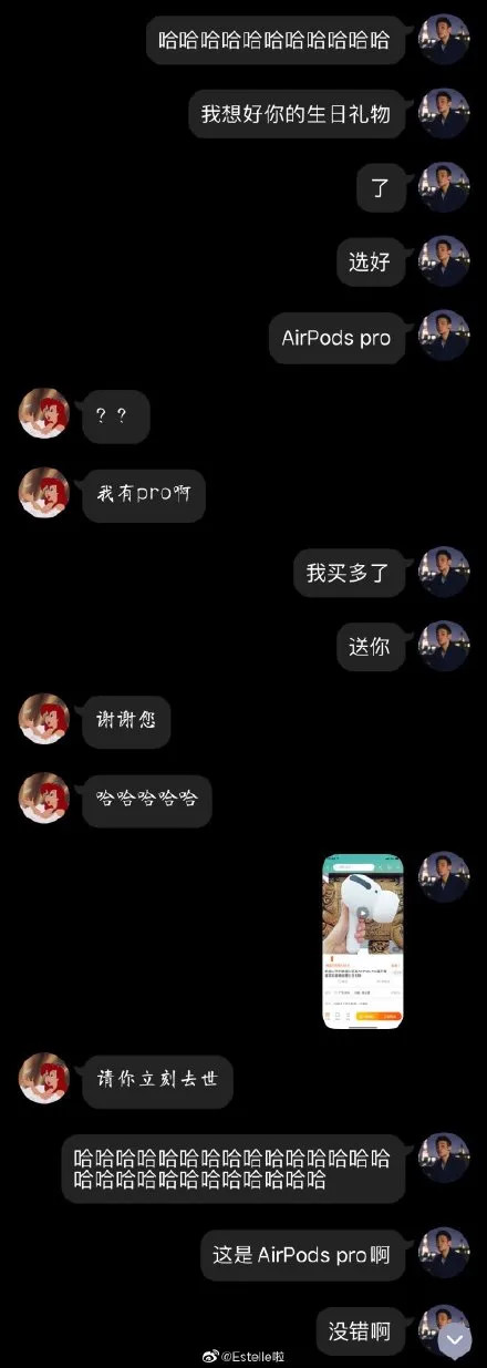 “沙雕男友送了我一套cos制服?!”哈哈哈差点笑到窒息了! “沙雕男友送了我一套cos制服?!”哈哈哈差点笑到窒息了!