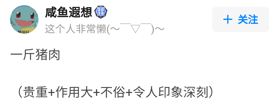 “沙雕男友送了我一套cos制服?!”哈哈哈差点笑到窒息了! “沙雕男友送了我一套cos制服?!”哈哈哈差点笑到窒息了!