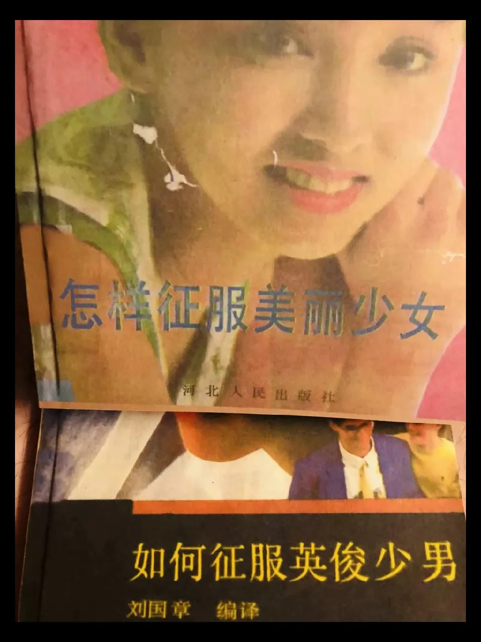 “沙雕男友送了我一套cos制服?!”哈哈哈差点笑到窒息了! “沙雕男友送了我一套cos制服?!”哈哈哈差点笑到窒息了!