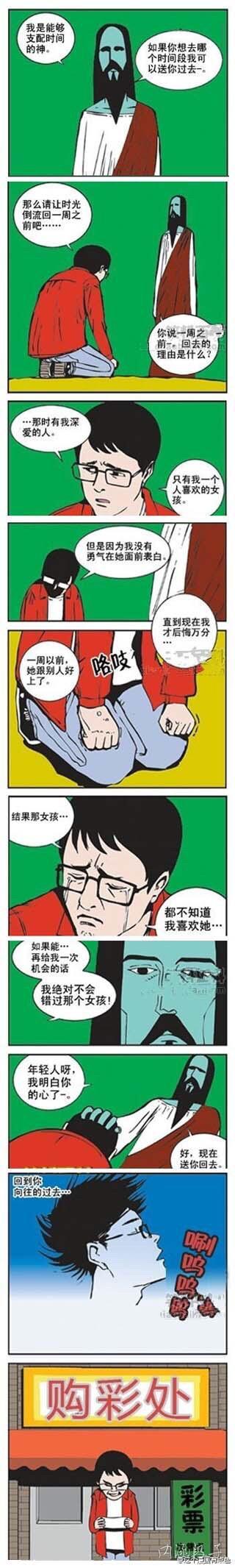 大师让时光逆流吗 大师让时光逆流吗