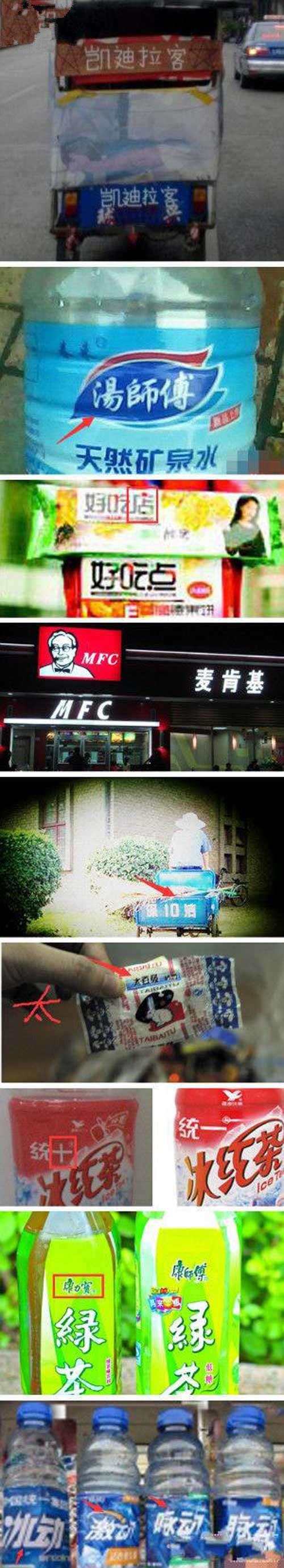 再度来袭