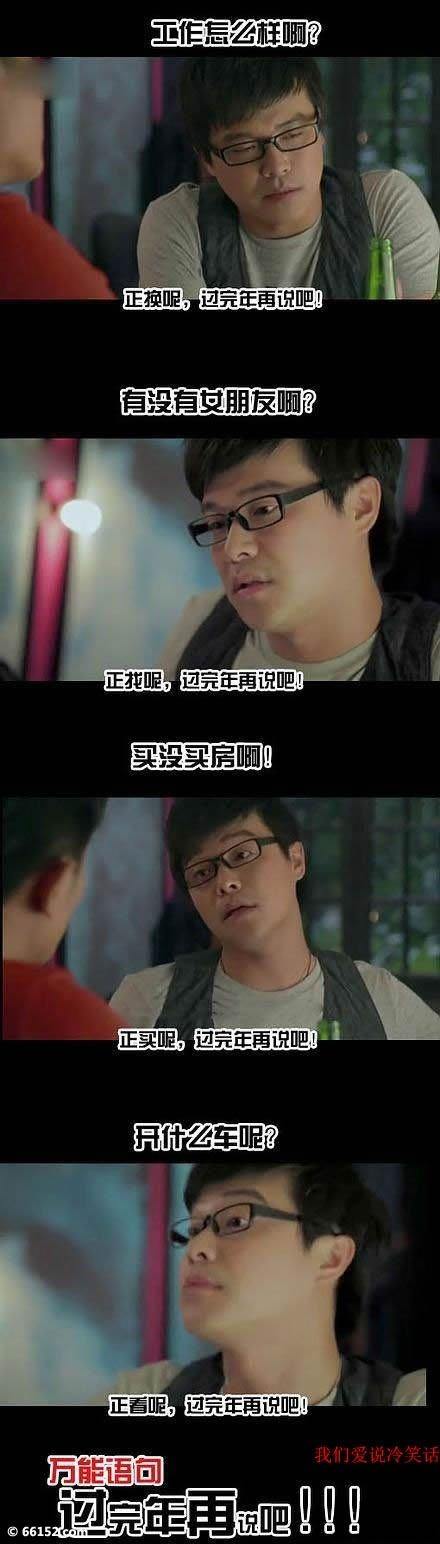 我终于找到理由了