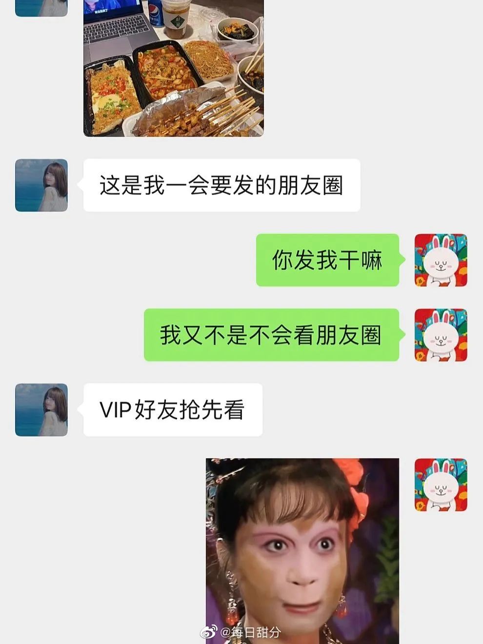 突然get了夸奖的艺术!哈哈哈我好像悟到了 突然get了夸奖的艺术!哈哈哈我好像悟到了