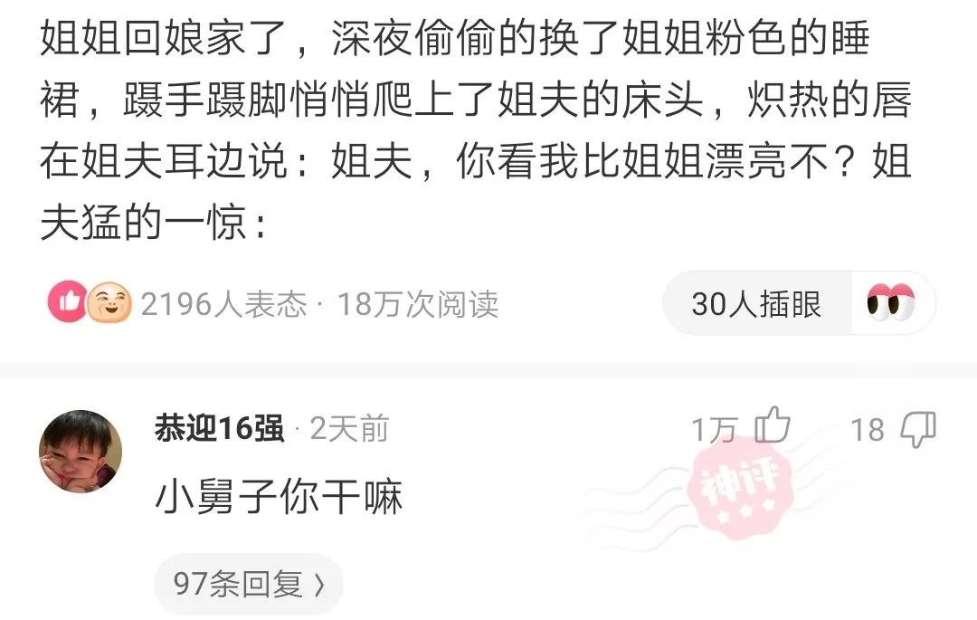 突然get了夸奖的艺术!哈哈哈我好像悟到了 突然get了夸奖的艺术!哈哈哈我好像悟到了