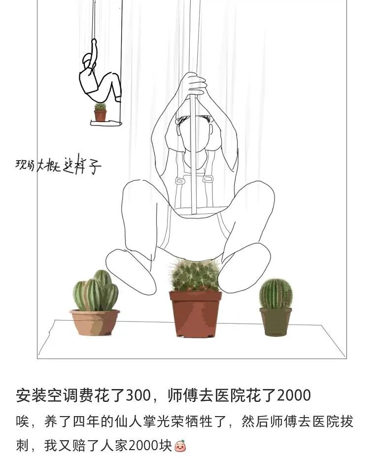 突然get了夸奖的艺术!哈哈哈我好像悟到了 突然get了夸奖的艺术!哈哈哈我好像悟到了