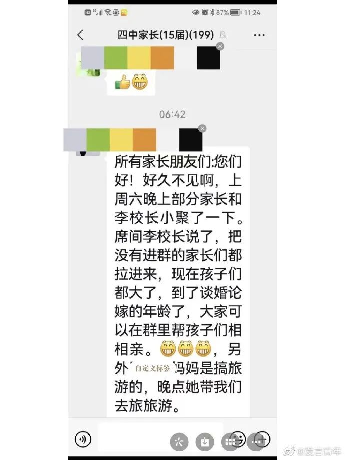突然get了夸奖的艺术!哈哈哈我好像悟到了 突然get了夸奖的艺术!哈哈哈我好像悟到了