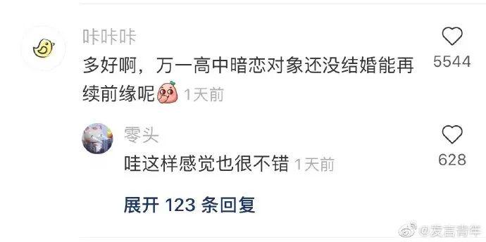 突然get了夸奖的艺术!哈哈哈我好像悟到了 突然get了夸奖的艺术!哈哈哈我好像悟到了