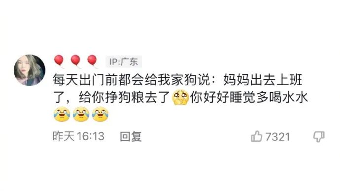 突然get了夸奖的艺术!哈哈哈我好像悟到了 突然get了夸奖的艺术!哈哈哈我好像悟到了