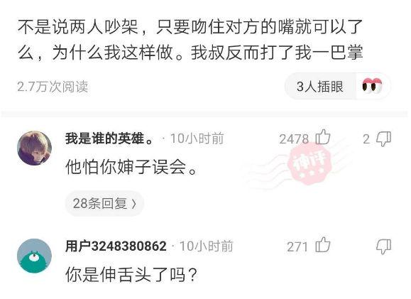 突然get了夸奖的艺术!哈哈哈我好像悟到了 突然get了夸奖的艺术!哈哈哈我好像悟到了