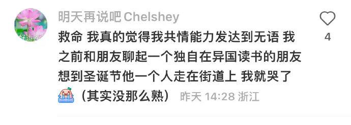 突然get了夸奖的艺术!哈哈哈我好像悟到了 突然get了夸奖的艺术!哈哈哈我好像悟到了