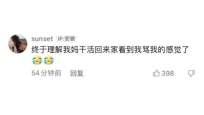突然get了夸奖的艺术!哈哈哈我好像悟到了 突然get了夸奖的艺术!哈哈哈我好像悟到了