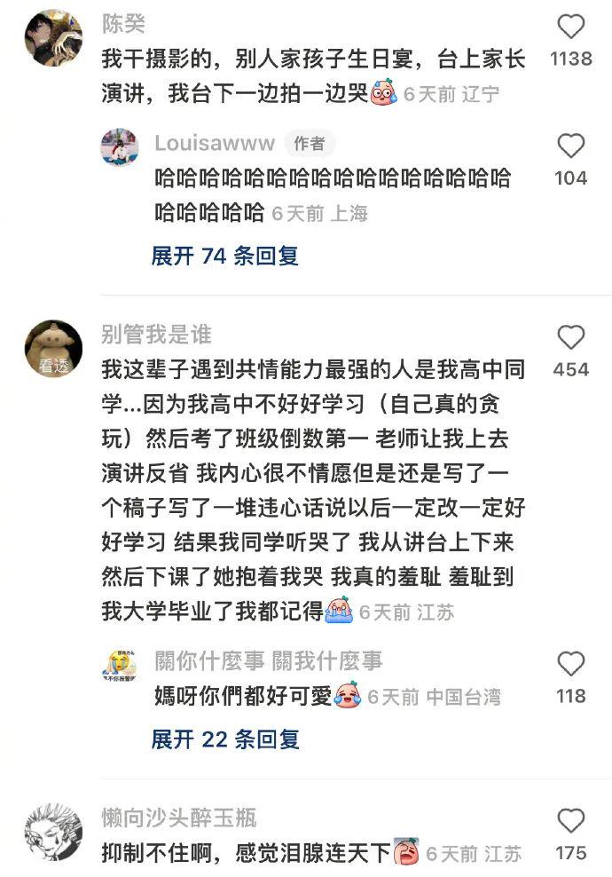 突然get了夸奖的艺术!哈哈哈我好像悟到了 突然get了夸奖的艺术!哈哈哈我好像悟到了