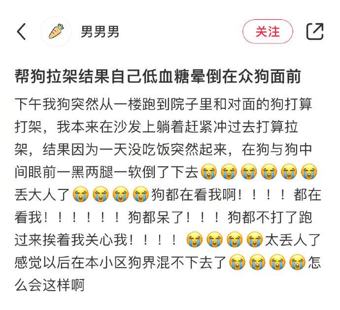 突然get了夸奖的艺术!哈哈哈我好像悟到了 突然get了夸奖的艺术!哈哈哈我好像悟到了
