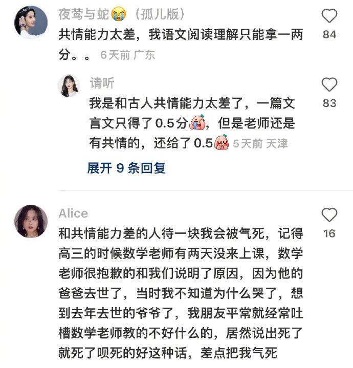 突然get了夸奖的艺术!哈哈哈我好像悟到了 突然get了夸奖的艺术!哈哈哈我好像悟到了
